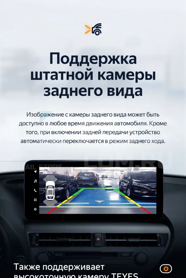 Штатная магнитола Teyes LUX ONE 4/64 Lexus RX270 3 RX450h 3 AL10 (2008-2015) Тип-C