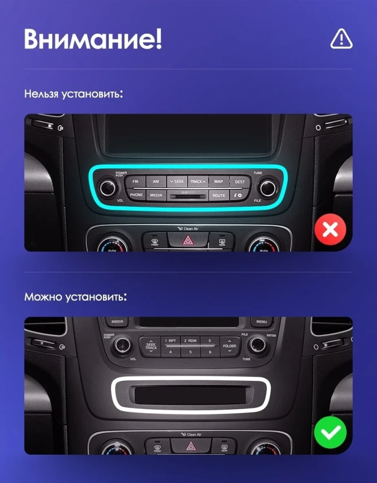 Переходная рамка Kia Sorento 2 XM (2012-2021) F1 (9")