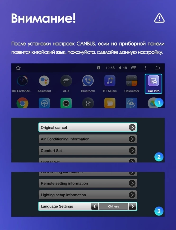 Штатная магнитола Teyes CC3 2K 360 6/128 Buick Lacrosse (2009-2013)