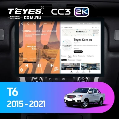 Штатная магнитола Teyes CC3 2K 4/32 JAC T6 (2015-2021) (13")