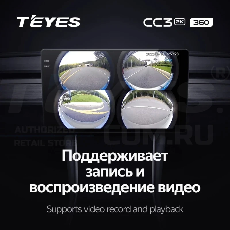 Штатная магнитола Teyes CC3 2K 360 6/128 Nissan Note 2 E12 (2012-2021) (13")