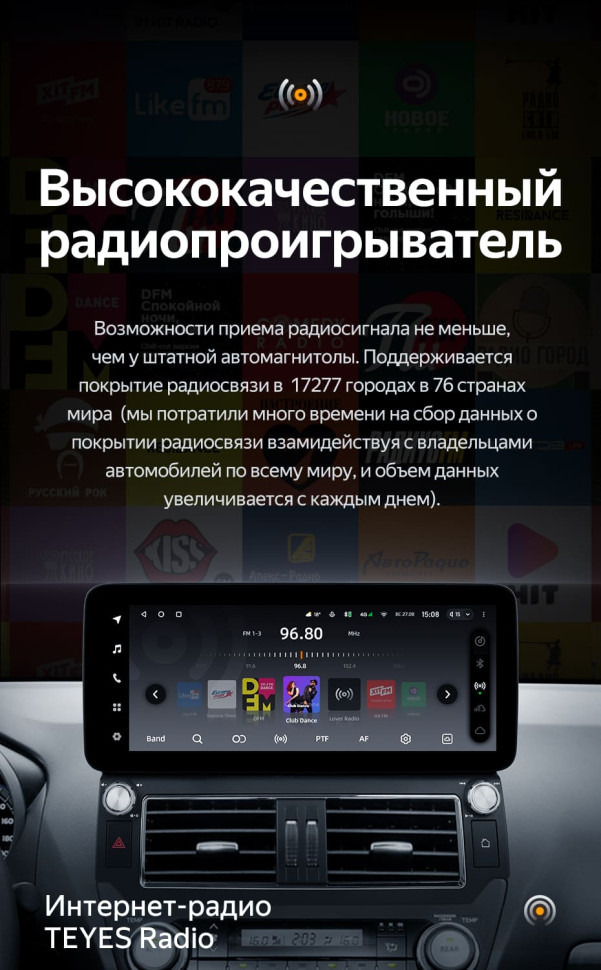 Штатная магнитола Teyes LUX ONE 4/64 Toyota Land Cruiser Prado 150 (2013-2017) F1