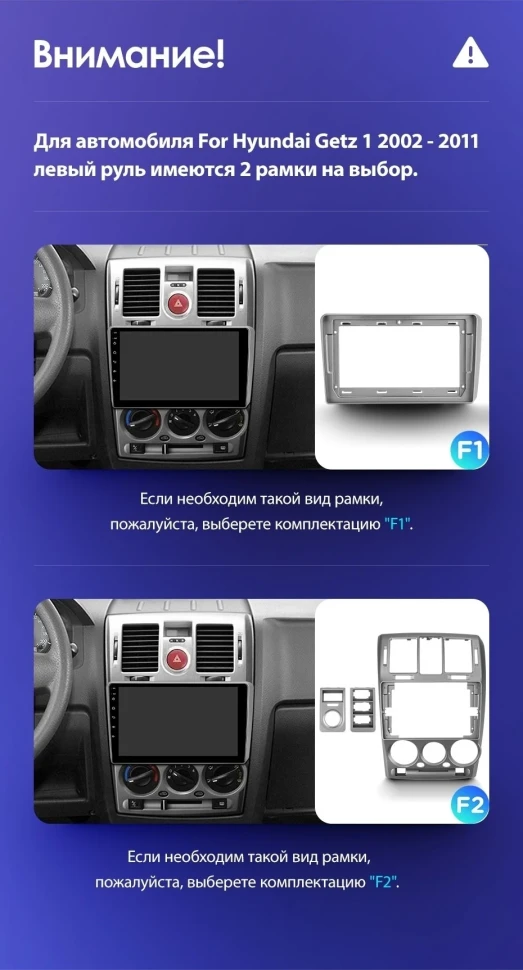 Штатная магнитола Teyes CC3L 4/32 Hyundai Getz (2002-2011) F2