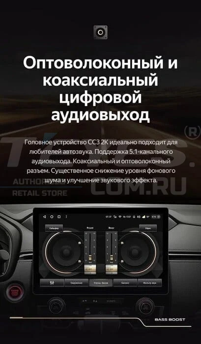 Штатная магнитола Teyes CC3 2K 4/32 Lada Vesta (2023-2026) F2 Тип-B (11")