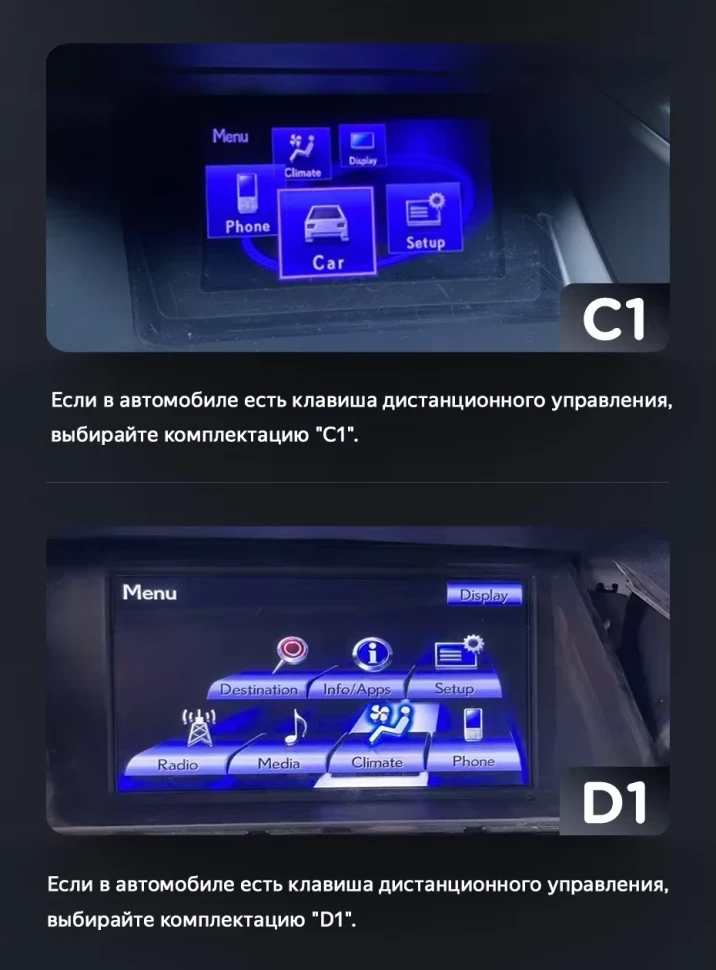 Штатная магнитола Teyes LUX ONE 4/64 Lexus RX450h 4 AL20 (2015-2024) Тип-C