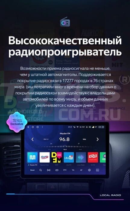 Штатная магнитола Teyes CC3 2K 4/32 Lada Vesta 2023+ F2 Тип-B (13")