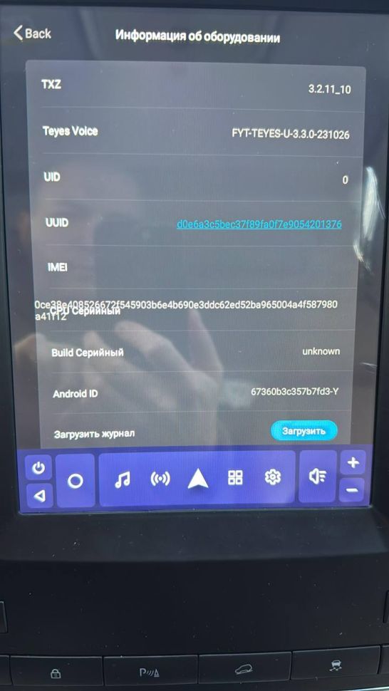 Штатная магнитола Tesla style Teyes TPRO 2 4/32 Land Rover Freelander 2 (2006-2012) Тип-B