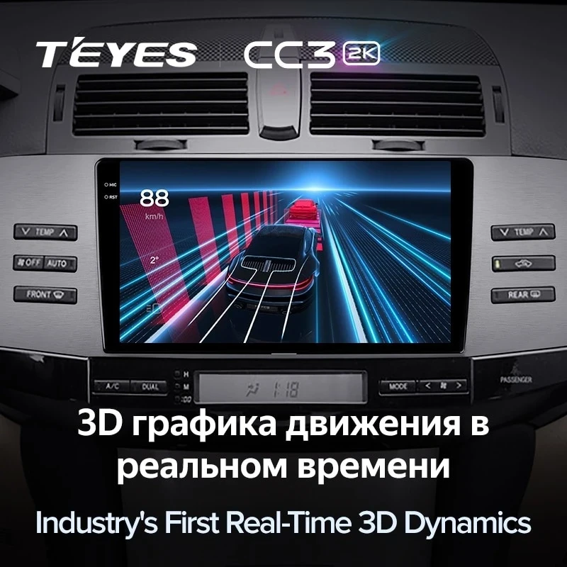 Штатная магнитола Teyes CC3 2K 4/64 Toyota Mark X X120 (2004-2009) Правый руль