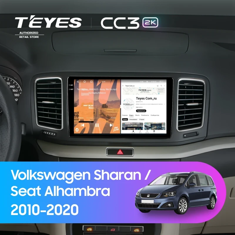 Штатная магнитола Teyes CC3 2K 4/64 Volkswagen Sharan (2010-2015)