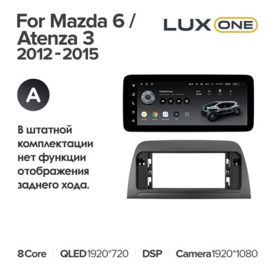 Штатная магнитола Teyes LUX ONE 4/32 Mazda 6 GJ (2012-2015) Тип-A