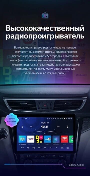 Штатная магнитола Teyes CC3 2K 4/64 Nissan Qashqai 2 (2013-2021) F2 Тип-AВ (13")