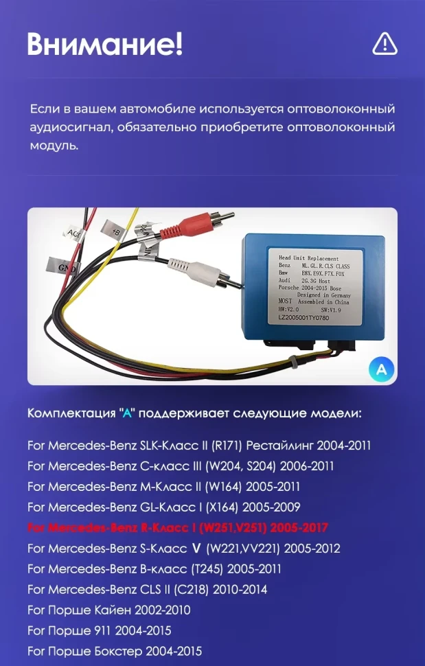 Штатная магнитола Teyes CC3 2K 360 6/128 Mercedes-Benz R-Class W251 R280 R300 R320 (2005-2017) F2