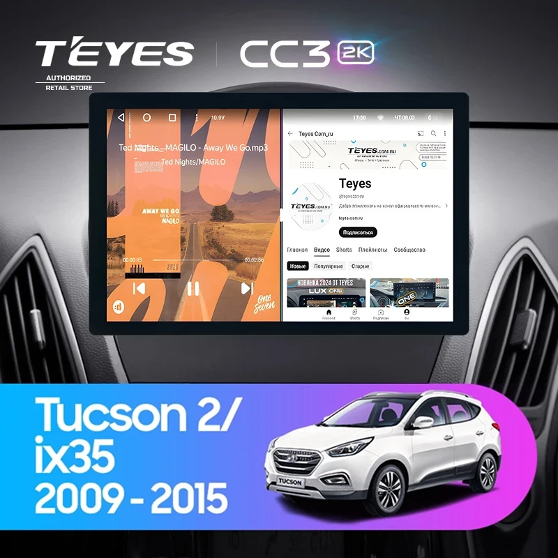 Штатная магнитола Teyes CC3 2K 4/32 Hyundai ix35 (2009-2015) (Tucson 2) Тип-C (13")