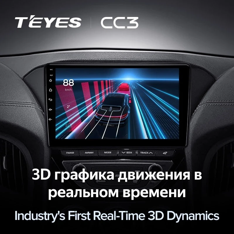 Штатная магнитола Teyes CC3 4/32 Hyundai Rohens Coupe 2012+ F3