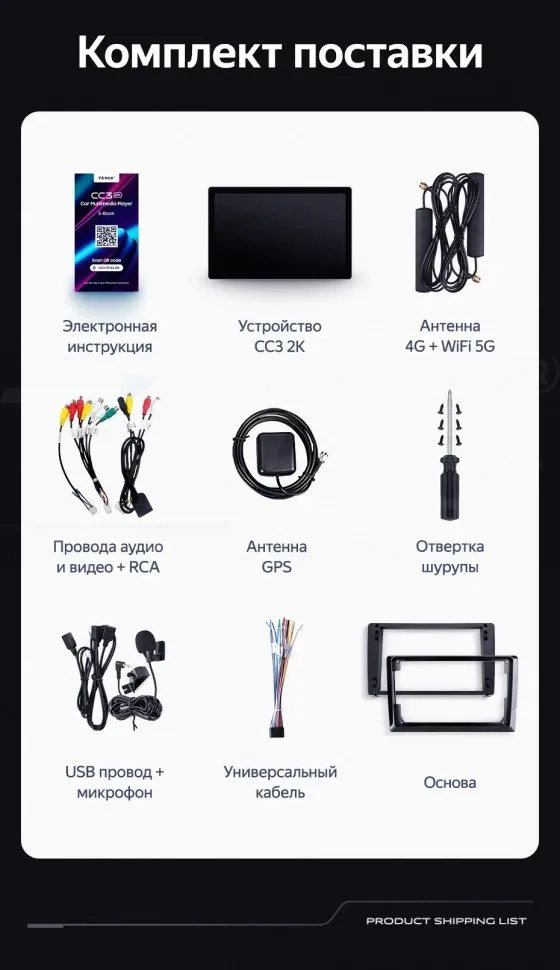 Штатная магнитола Teyes CC3 2K 4/64 Volkswagen Transporter (T6) 2019+ (13")