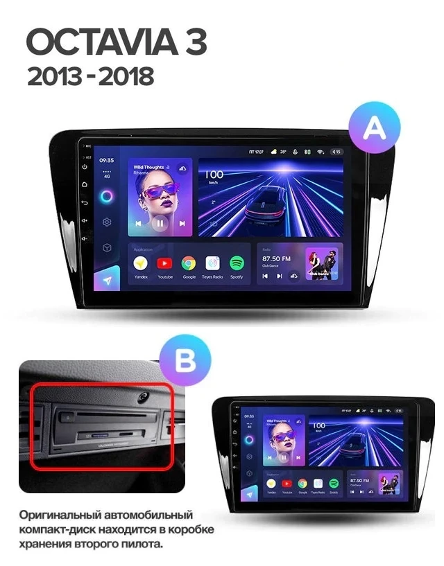 Штатная магнитола Teyes CC3L 4/64 Skoda Octavia 3 A7 (2013-2018) Тип-B