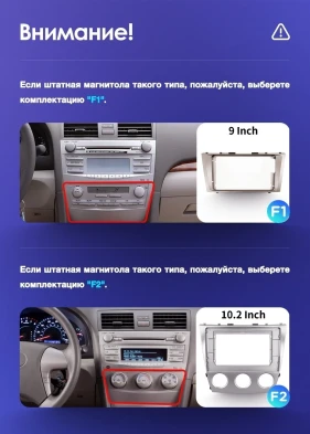 Штатная магнитола Teyes CC3 2K 6/128 Toyota Camry 6 XV 40 (2006-2011) 10" F5