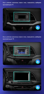 Штатная магнитола Tesla style Teyes TPRO 2 3/32 Hyundai Elantra 6 (2015-2019) Тип-A