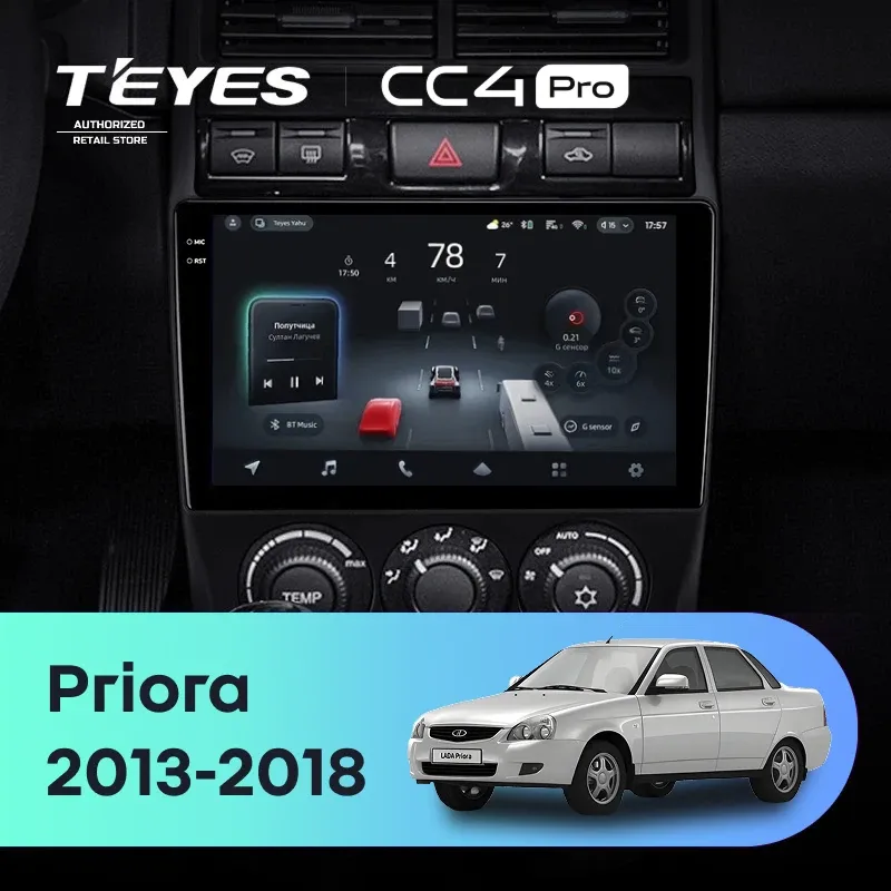 Штатная магнитола Teyes CC4 Pro 8/128 Lada Priora (2013-2018) F3
