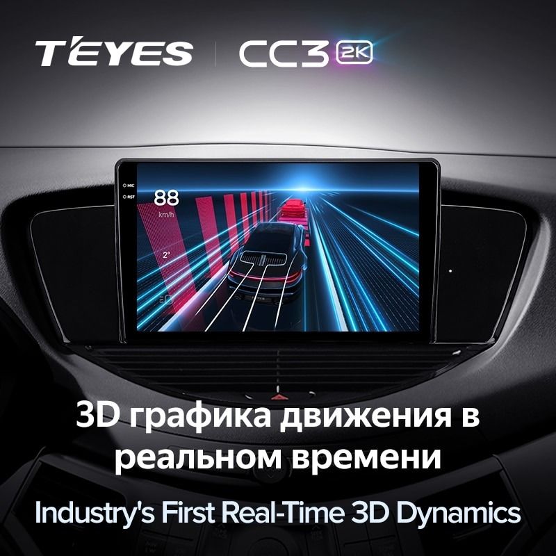 Штатная магнитола Teyes CC3 2K 4/32 Subaru Tribeca WX W10 (2004-2014)