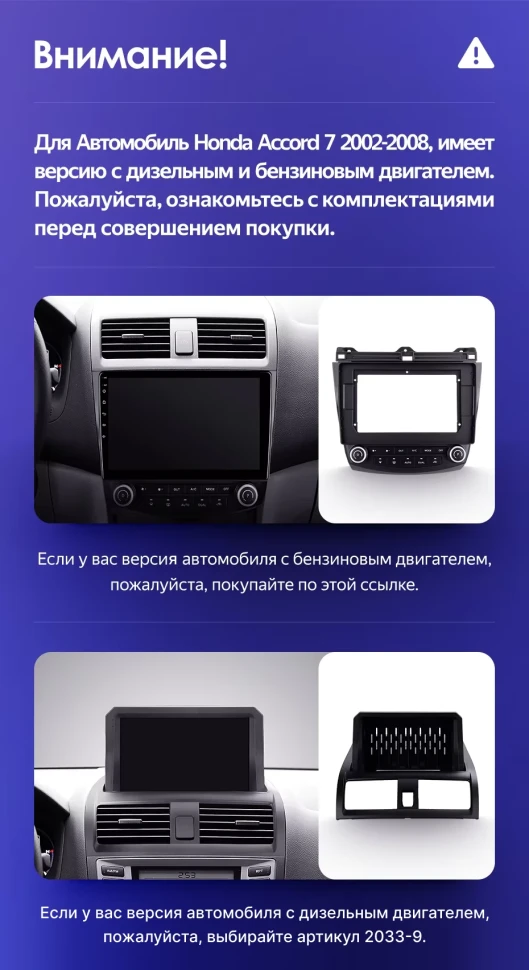 Штатная магнитола Teyes CC3L WiFi 2/32 Honda Accord 7 (2002-2008) F2