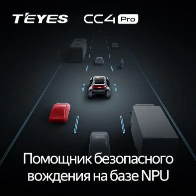 Штатная магнитола Teyes CC4 Pro 12/256 Opel Grandland (2017-2022) Тип-B