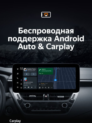 Штатная магнитола Teyes LUX ONE 4/32 Toyota Corolla 12 E210 XP210 (2018-2023) Тип-A