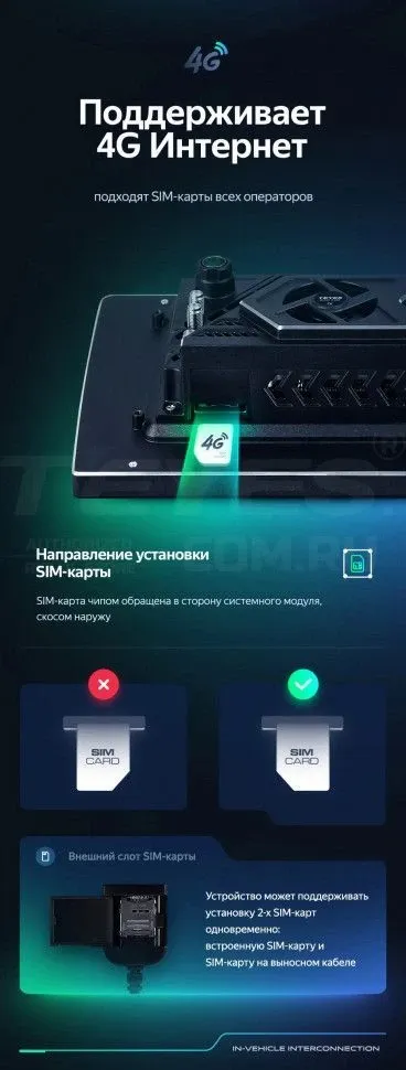 Штатная магнитола Teyes CC3 2K 4/64 Opel Astra H (2006-2014) F1 (11")