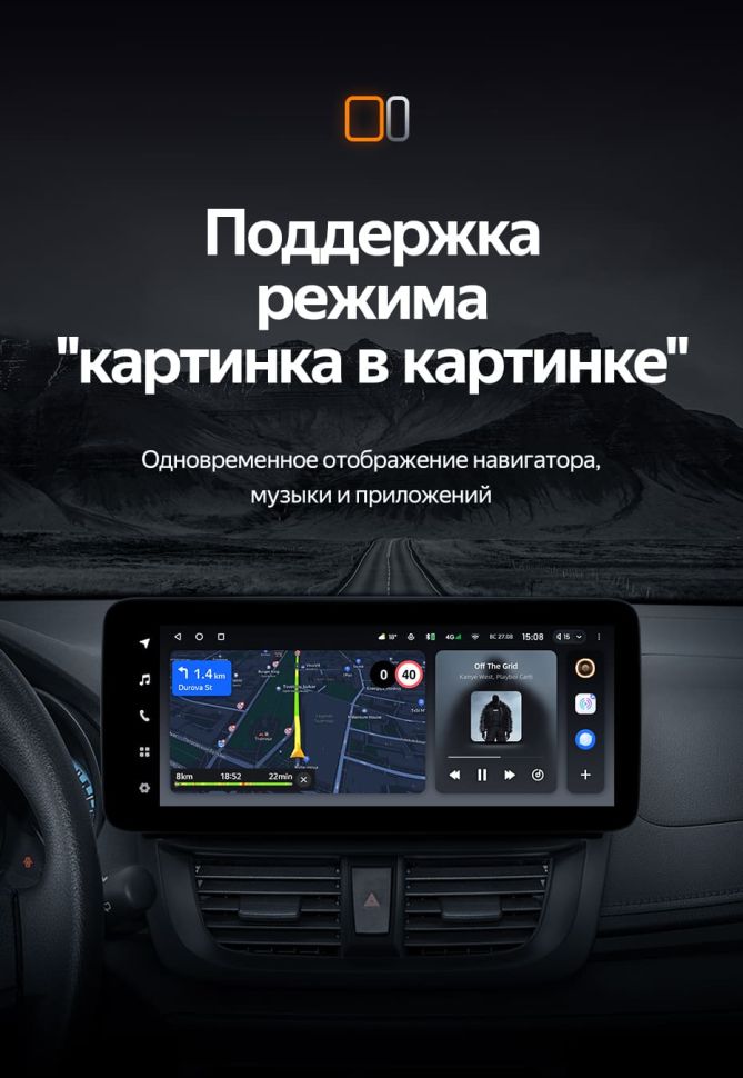Штатная магнитола Teyes LUX ONE 4/32 Toyota Vios Yaris L (2016-2019)