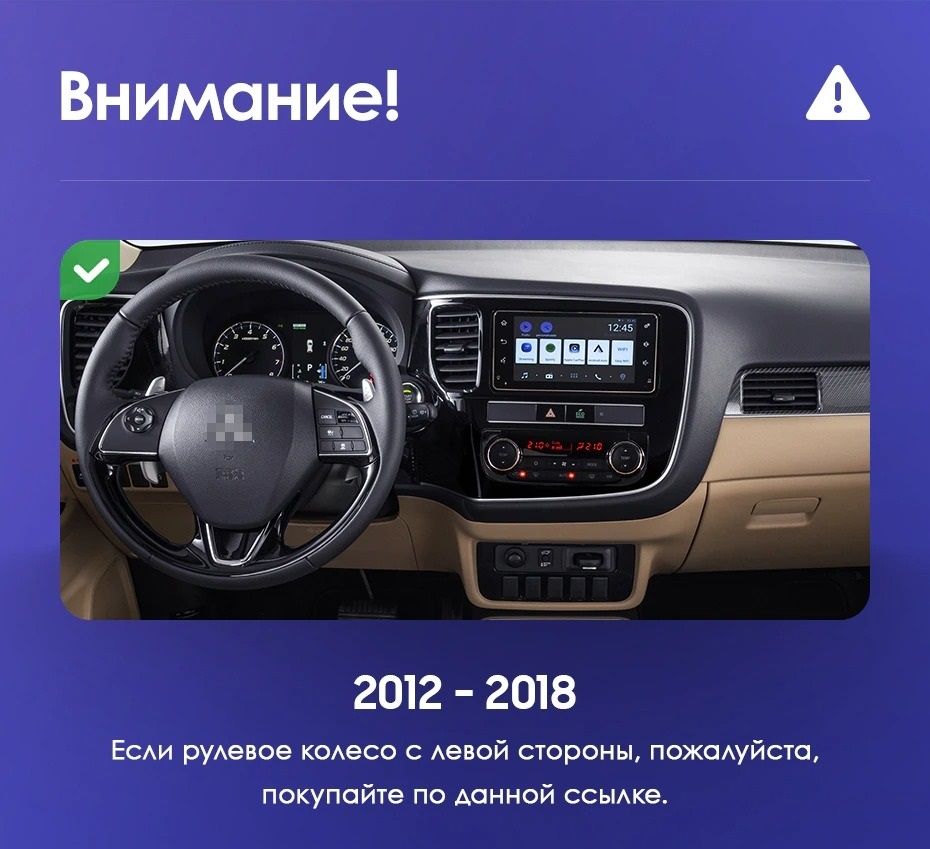 Штатная магнитола Teyes CC3 2K 4/64 Mitsubishi Outlander 3 (2012-2018) Тип-B
