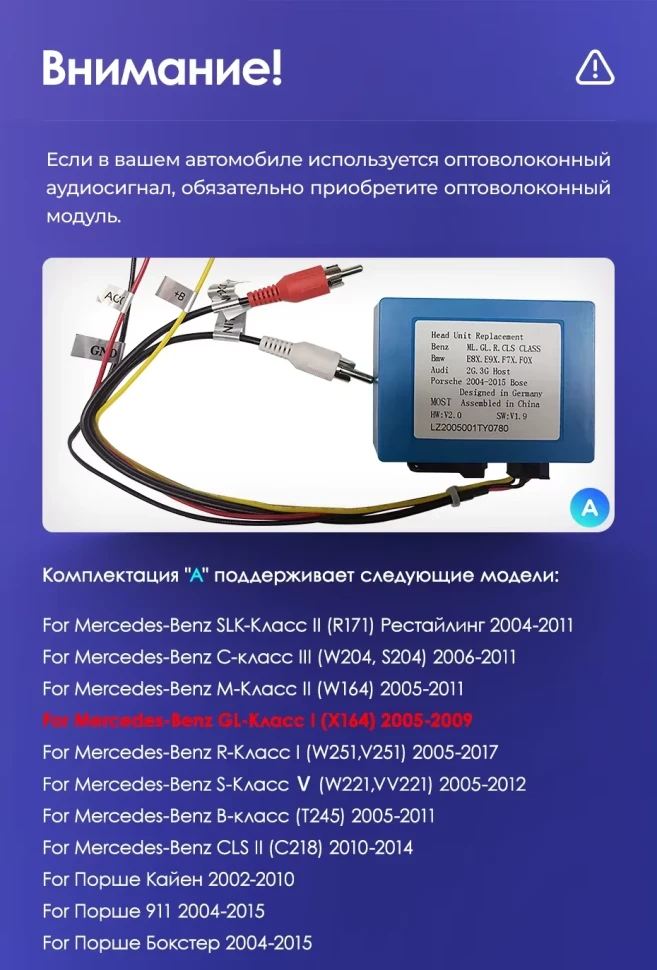 Штатная магнитола Teyes CC3 4/32 Mercedes-Benz ML-Class (2005-2009) F1