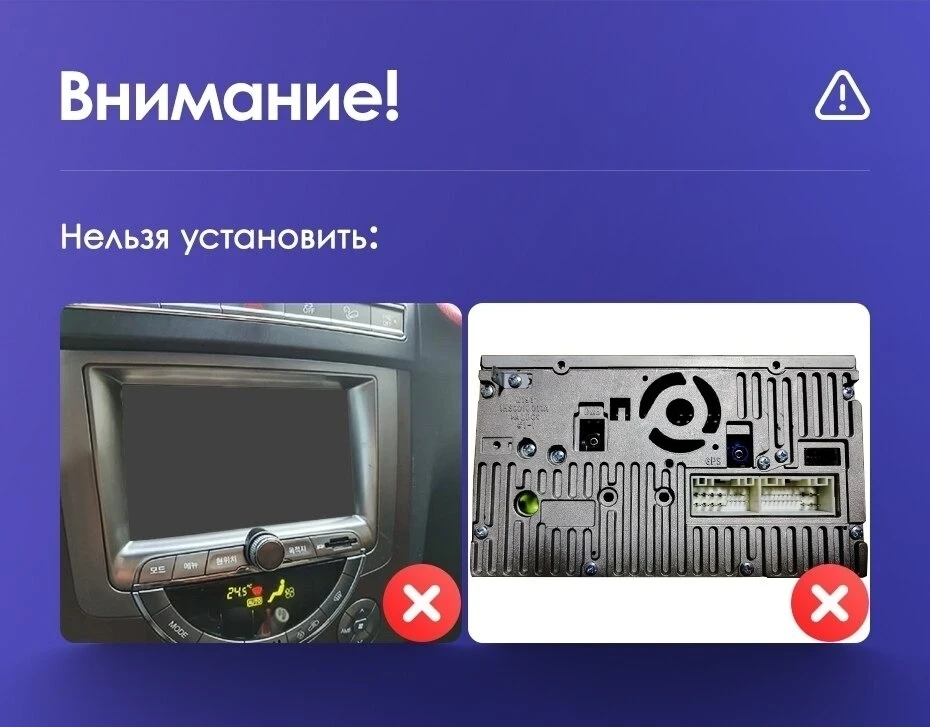 Переходная рамка SsangYong Rexton 3 Y290 (2012-2017) (9")