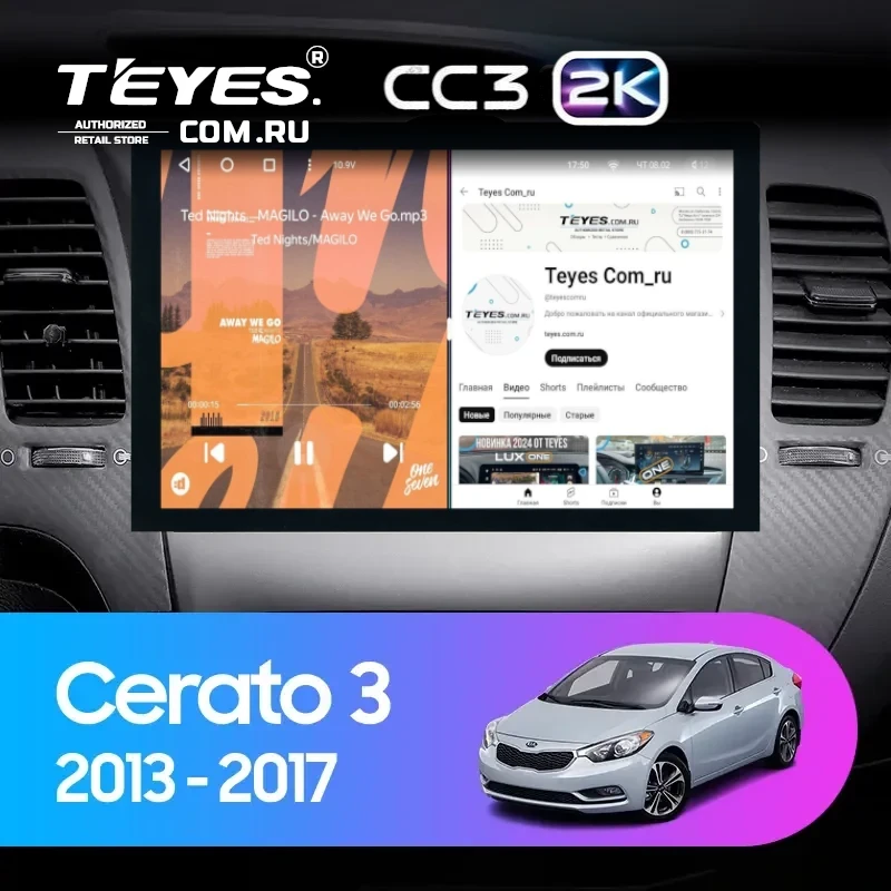 Штатная магнитола Teyes CC3 2K 6/128 Kia Cerato 3 YD (2013-2017) F1 Тип-AB (13")