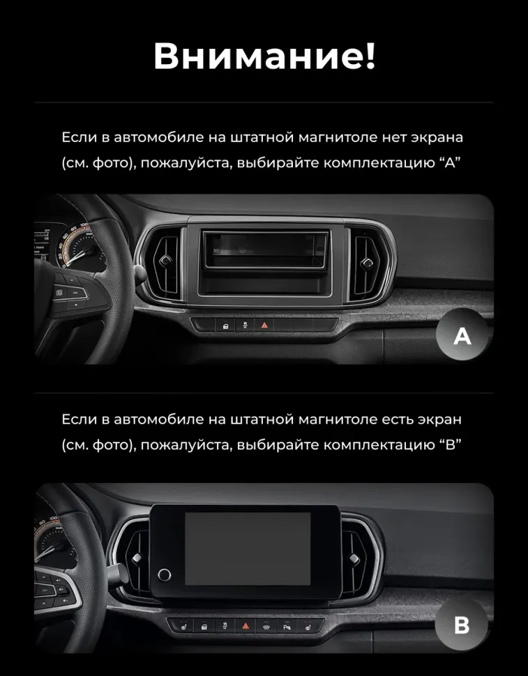 Штатная магнитола Teyes CC3 2K 6/128 LADA Iskra SW Cross (2025-2026) Тип-B