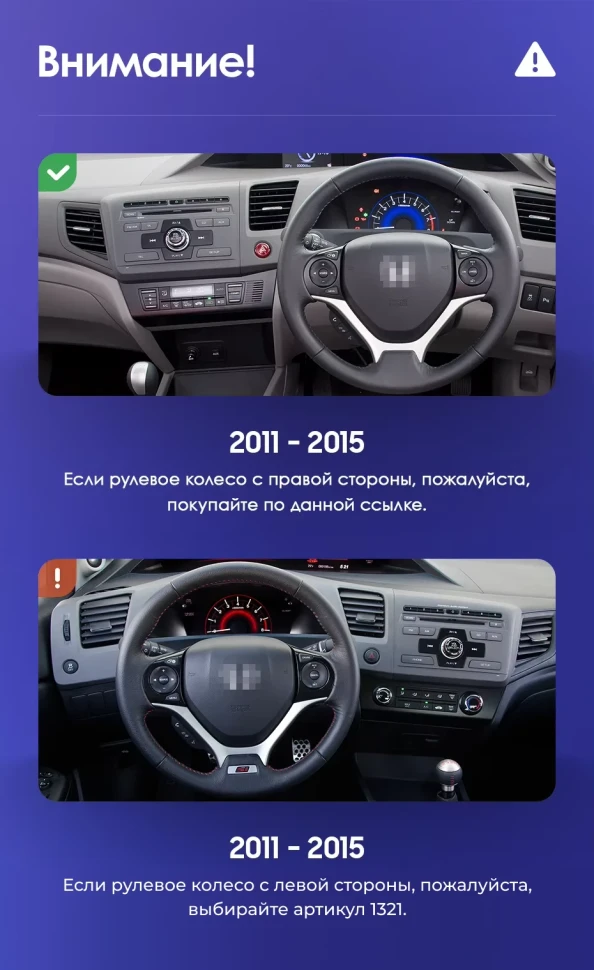 Штатная магнитола Teyes CC3 2K 4/32 Honda Civic 9 FB FK FD (2011-2015) Правый руль