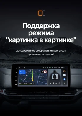 Штатная магнитола Teyes LUX ONE 6/128 Toyota Sienna 4 XL40 (2020-2023)