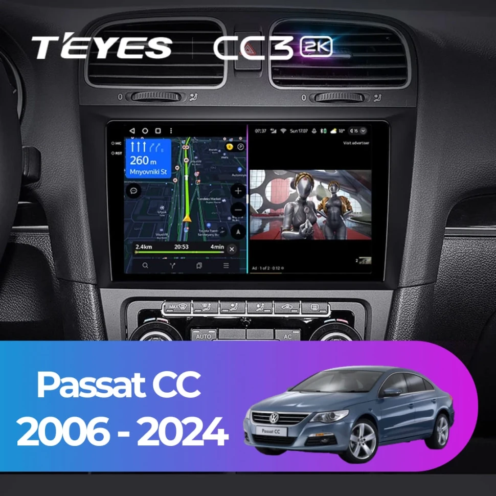 Штатная магнитола Teyes CC3 2K 4/64 Volkswagen Passat CC (2006-2024)