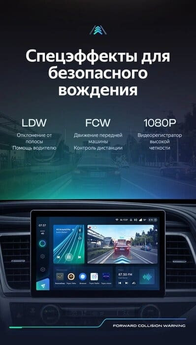 Штатная магнитола Teyes CC3 2K 4/64 Toyota Highlander 3 XU50 (2013-2018) (13")