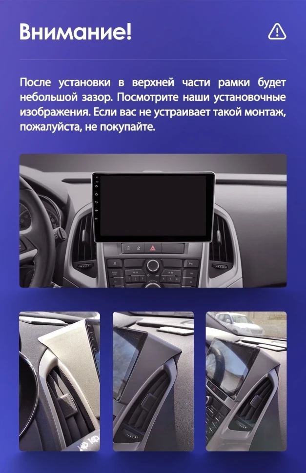 Штатная магнитола Teyes CC3 2K 4/32 Opel Astra J (2009-2017)