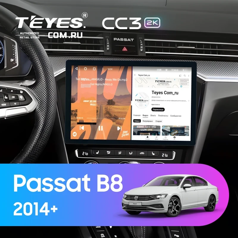 Штатная магнитола Teyes CC3 2K 4/64 Volkswagen Passat B8 2014+ (11")