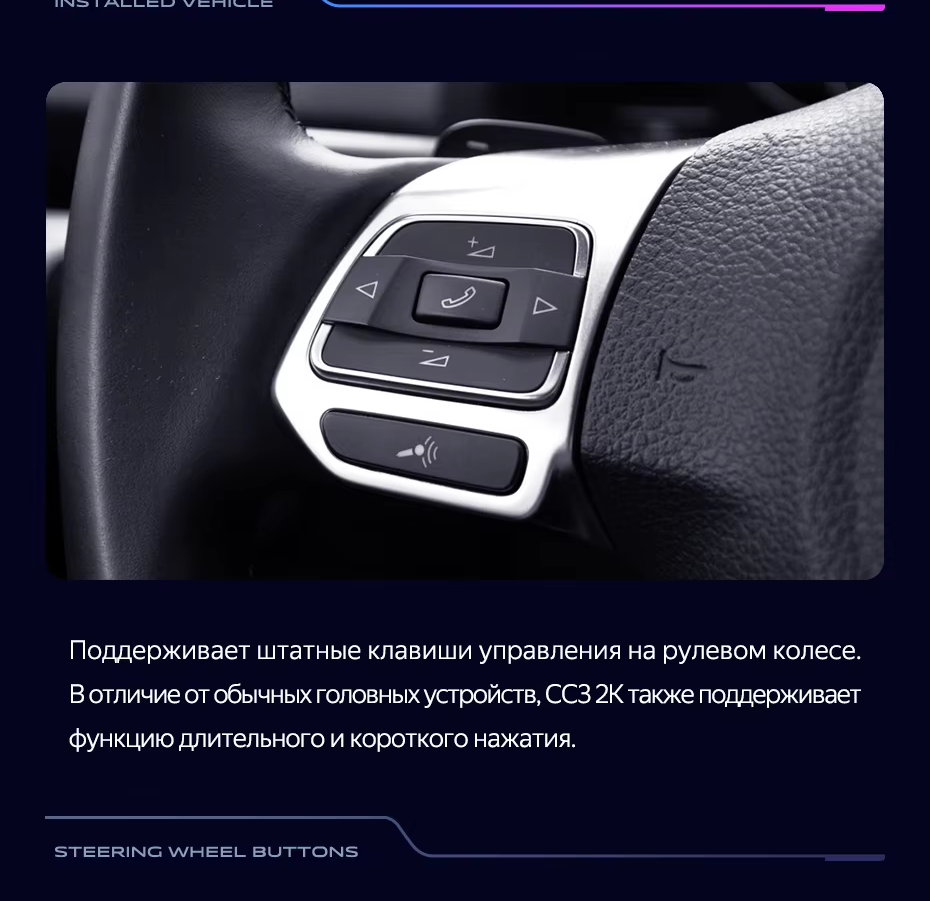 Штатная магнитола Teyes CC3 2K 360 6/128 Volkswagen Scirocco (2008-2014) F1