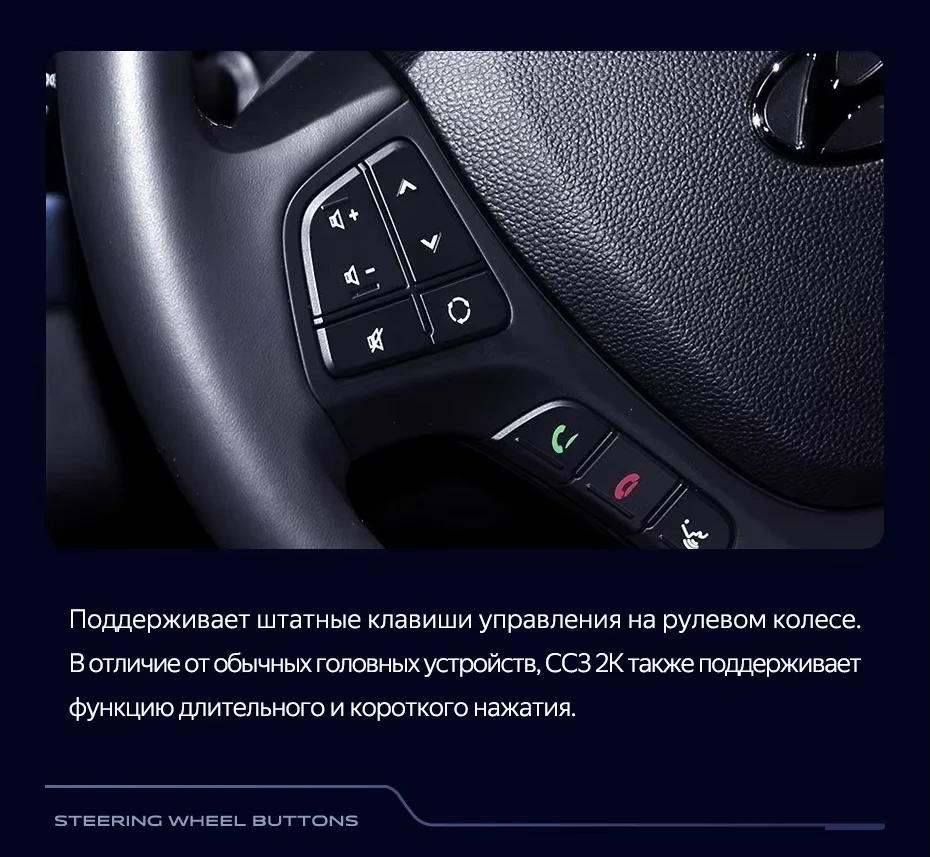 Штатная магнитола Teyes CC3 2K 4/64 Hyundai i10 (2013-2016)