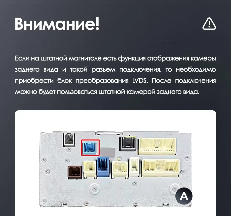 Штатная магнитола Teyes LUX ONE 360 6/128 Toyota Land Cruiser 200 (2007-2015) Тип-C