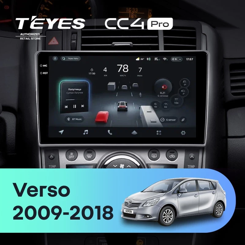 Штатная магнитола Teyes CC4 Pro 8/128 Toyota Verso R20 (2009-2018) F1