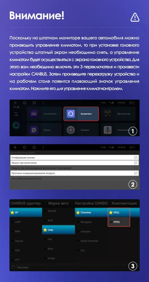 Переходная рамка Jeep Cherokee 5 KL (2014-2018) (10")