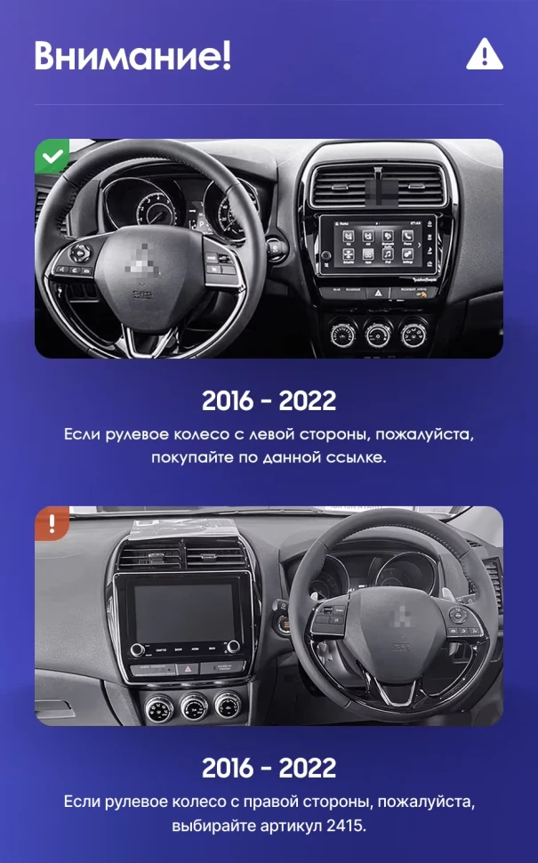 Штатная магнитола Teyes CC3 4/32 Mitsubishi ASX (2016-2026) Тип-A