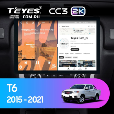 Штатная магнитола Teyes CC3 2K 6/128 JAC T6 (2015-2021) (13")