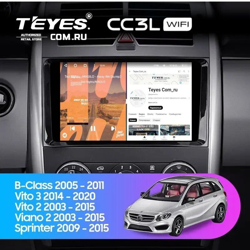 Штатная магнитола Teyes CC3L WiFi 2/32 Mercedes-Benz Sprinter W906 (2006+)