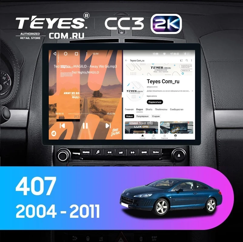 Штатная магнитола Teyes CC3 2K 4/32 Peugeot 407 (2004-2011) F1 (11")