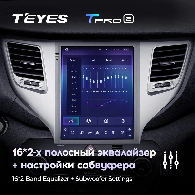 Штатная магнитола Tesla style Teyes TPRO 2 3/32 Hyundai Tucson 3 (2015-2018) Тип-B